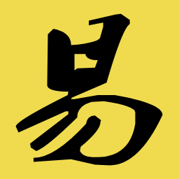 随易商店